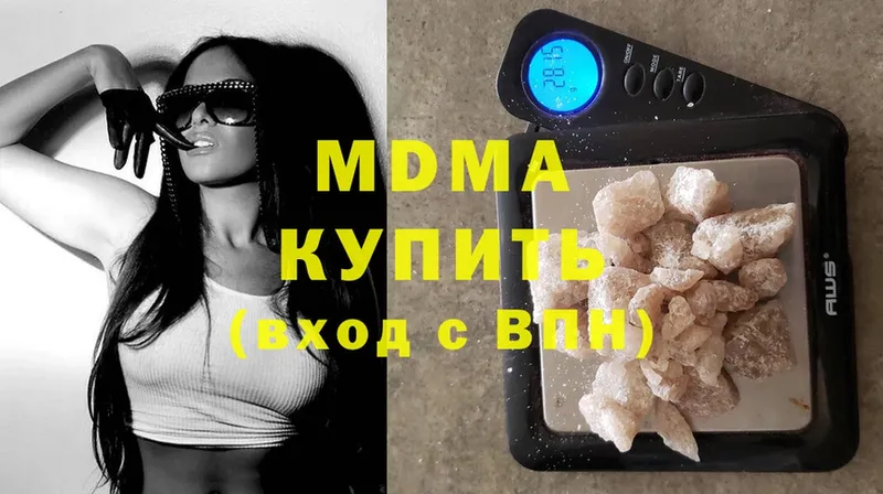 MDMA crystal  как найти   Билибино 